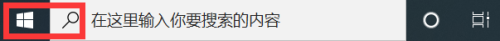 联想电脑语音助手怎么唤醒？一步步教你如何唤醒联想电脑语音助手