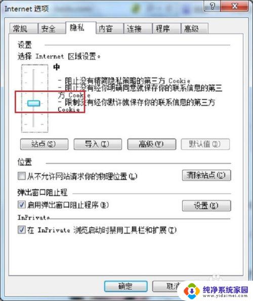 不显示验证码怎么回事 网页无法显示验证码的原因分析