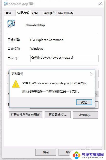 Win10任务栏添加显示桌面图标：快速访问桌面的简便方法