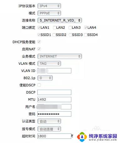 网络路由器怎么重新设置？快速解决您的网络问题！