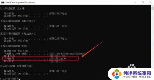 怎么查子网掩码 如何查看自己的子网掩码