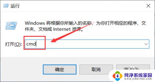 怎么查子网掩码 如何查看自己的子网掩码