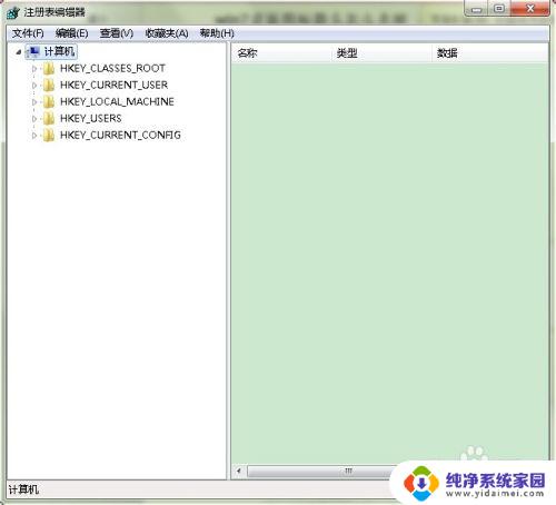 win7去掉电脑桌面图标箭头 win7桌面图标箭头去掉方法