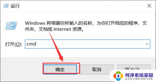 怎么查子网掩码 如何查看自己的子网掩码