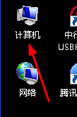 win7 取消文件夹共享 怎么在win7上取消文件夹共享