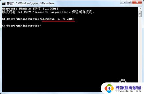 取消定时关机命令win7 win7自动关机命令设置和取消的详细教程