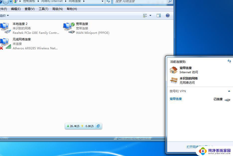 win7无法识别usb无线网卡 win7无线网卡连接不上