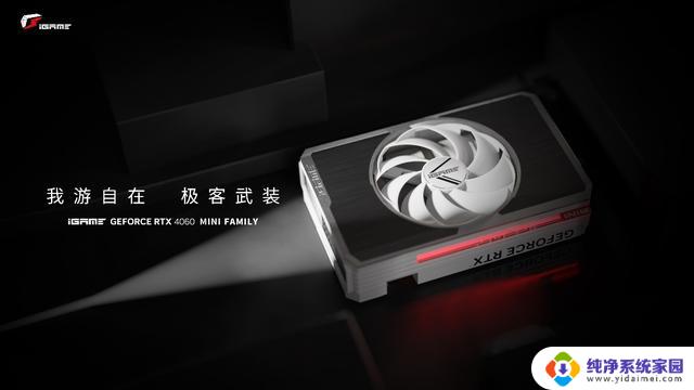 iGame RTX 4060 Ti Mini 显卡发售：3399 起-全面评测及购买指南