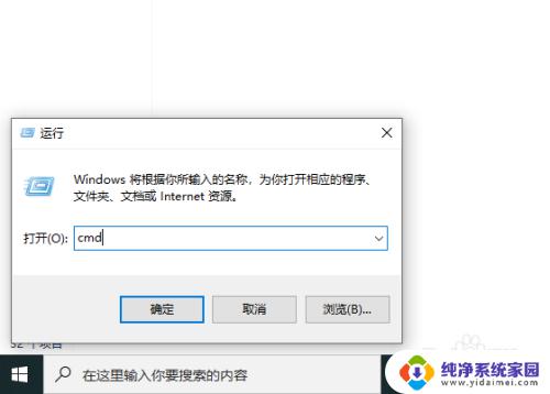 win10查看用户 Win10用户信息在哪里查看