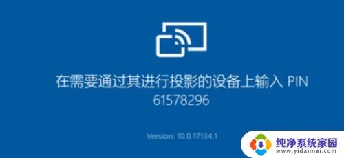 手机如何投屏电脑显示器 如何将手机屏幕投屏到电脑显示器