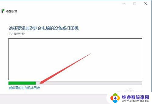 win10安装打印机怎么安装 Win10打印机驱动安装方法