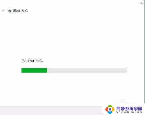 win10安装打印机怎么安装 Win10打印机驱动安装方法