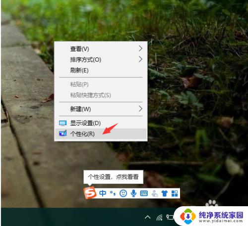 win10此电脑不见了怎么找回 win10系统此电脑图标不见了怎么办