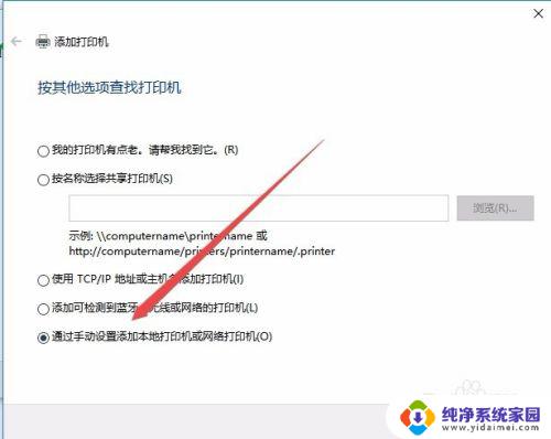 win10安装打印机怎么安装 Win10打印机驱动安装方法