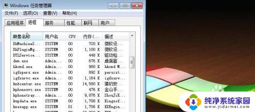 windows资源管理器 重启 Windows资源管理器重启方法