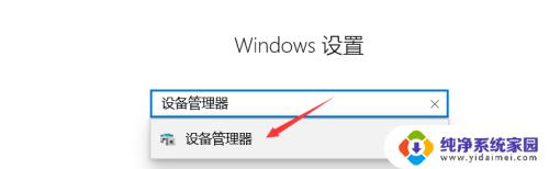 电脑不支持蓝牙怎么连接蓝牙耳机 Win10蓝牙耳机连接不稳定怎么办