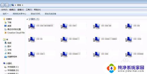 win7查找共享文件夹 win7电脑如何找到共享文件夹