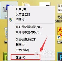 win7查找共享文件夹 win7电脑如何找到共享文件夹