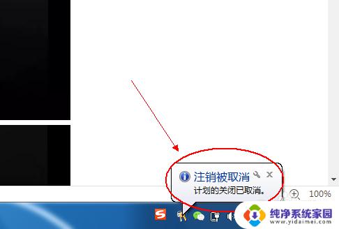 windows定时关机代码 如何使用代码实现电脑定时关机功能