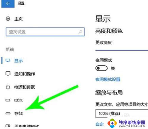 怎么迁移c盘的文件 Windows10系统C盘文件如何转移到外部存储设备