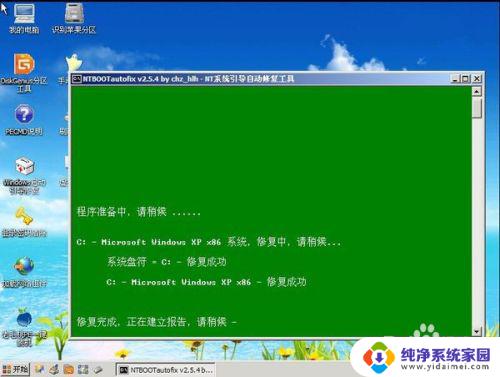 因以下文件损坏或者丢失windows无法启动 文件损坏导致Windows无法启动