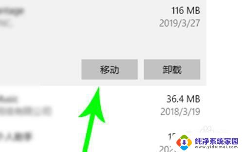 怎么迁移c盘的文件 Windows10系统C盘文件如何转移到外部存储设备