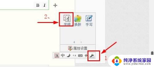 位的五笔怎么打字 五笔输入法怎么使用