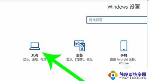 怎么迁移c盘的文件 Windows10系统C盘文件如何转移到外部存储设备