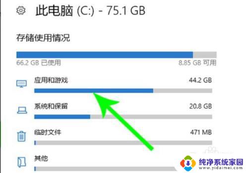 怎么迁移c盘的文件 Windows10系统C盘文件如何转移到外部存储设备