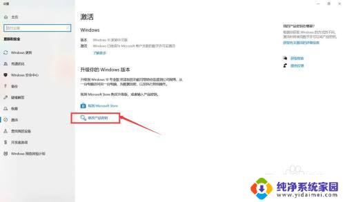 笔记本右下角有激活windows 怎么关闭笔记本电脑右下角的Windows激活提示