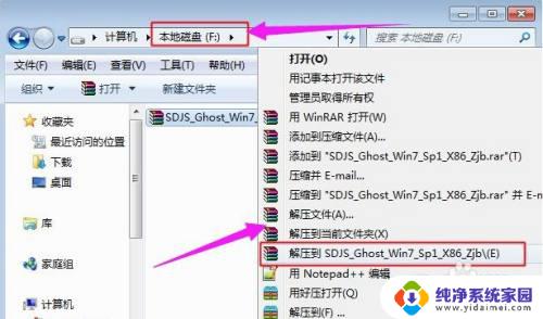 windows 安装iso iso文件怎么安装到虚拟机