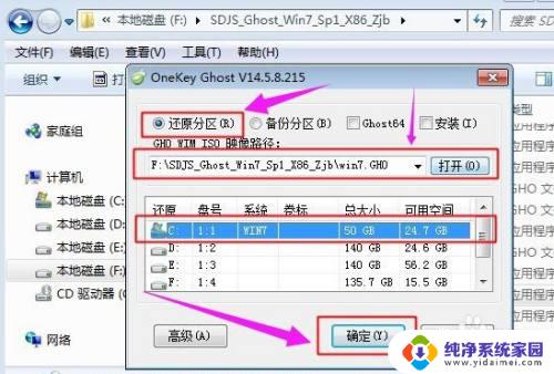 windows 安装iso iso文件怎么安装到虚拟机