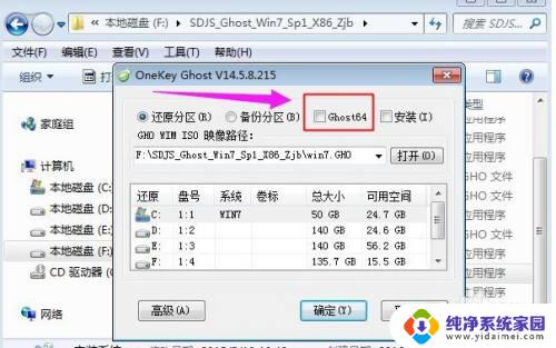 windows 安装iso iso文件怎么安装到虚拟机