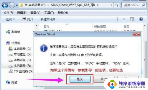 windows 安装iso iso文件怎么安装到虚拟机