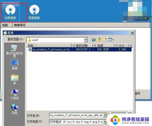 windows 安装iso iso文件怎么安装到虚拟机