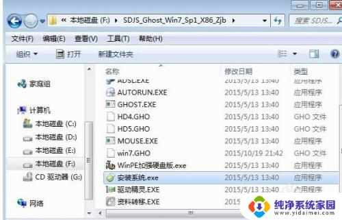 windows 安装iso iso文件怎么安装到虚拟机