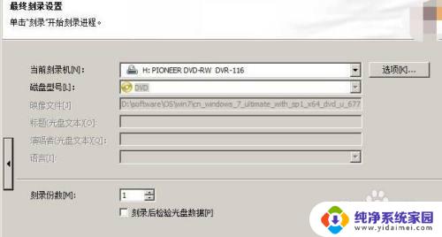 windows 安装iso iso文件怎么安装到虚拟机