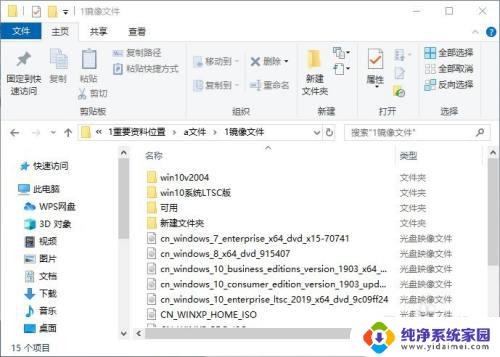 windows 安装iso iso文件怎么安装到虚拟机