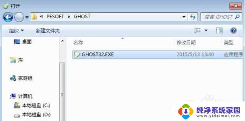 windows 安装iso iso文件怎么安装到虚拟机