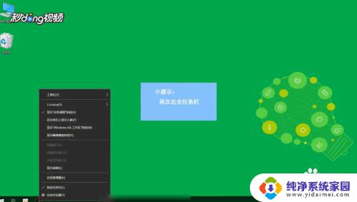 win10去掉搜索框 怎么关闭Win10搜索框