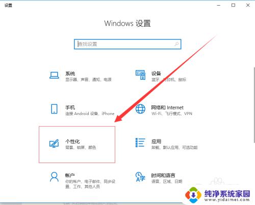 win10创建我的电脑快捷方式到桌面 Win10此电脑快捷方式怎么放到桌面上