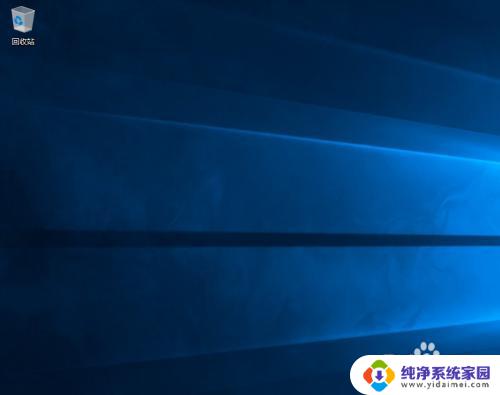 win10创建我的电脑快捷方式到桌面 Win10此电脑快捷方式怎么放到桌面上