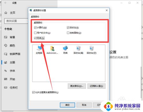 win10创建我的电脑快捷方式到桌面 Win10此电脑快捷方式怎么放到桌面上