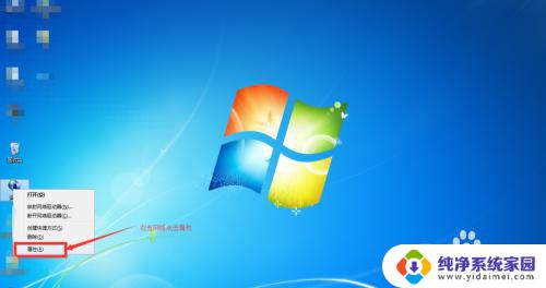 Windows 7防火墙在哪里找？详细教程分享