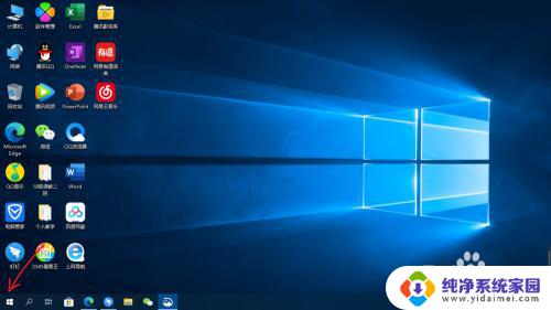 win10的纸牌游戏在哪里 Windows 10纸牌游戏设置