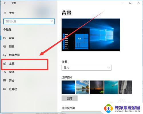 win10创建我的电脑快捷方式到桌面 Win10此电脑快捷方式怎么放到桌面上