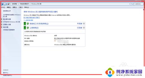 Windows 7防火墙在哪里找？详细教程分享