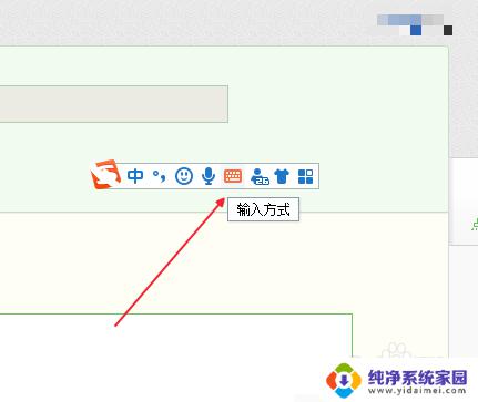 如何调出电脑键盘？快速呼出电脑键盘的方法分享