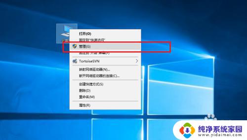 win10 administrator登录 win10怎么使用管理员账户登录