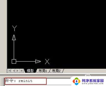 怎么切换大小写电脑快捷键 CAD软件如何修改快捷键